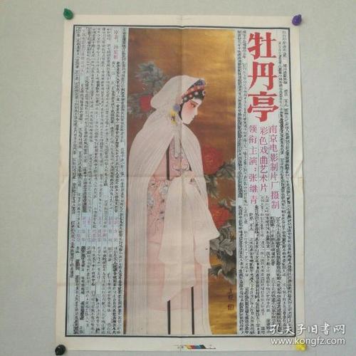 奥特斯贝格自由艺术学院diploma